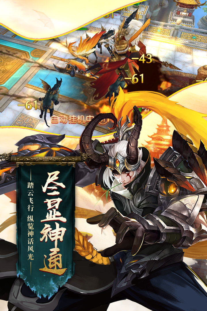 末日之戰(zhàn) 九游版