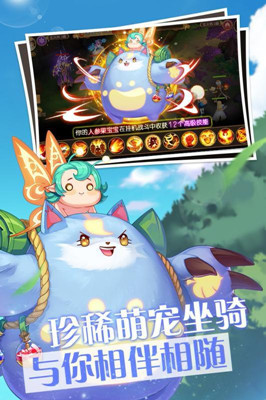 夢幻物語 口袋版