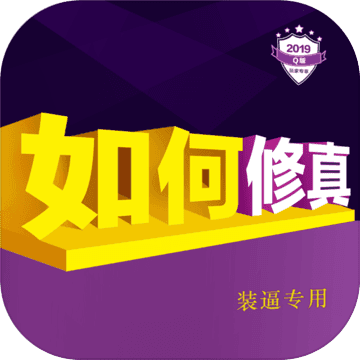 飄渺尋仙曲 滿V版