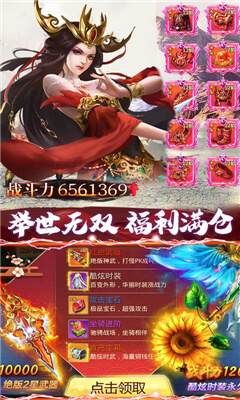 獨孤九天