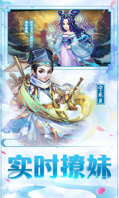 狂爆西游BT版 果盤版