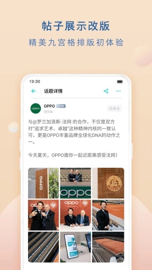 oppo社區(qū)