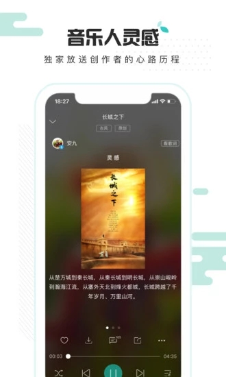 5sing原創(chuàng)音樂