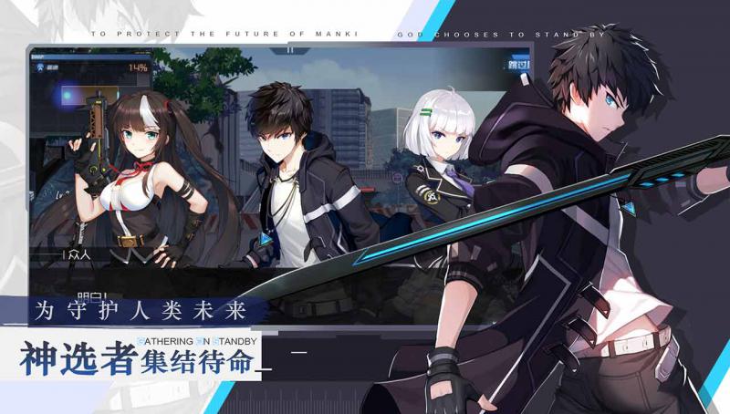 合金都市 測試版