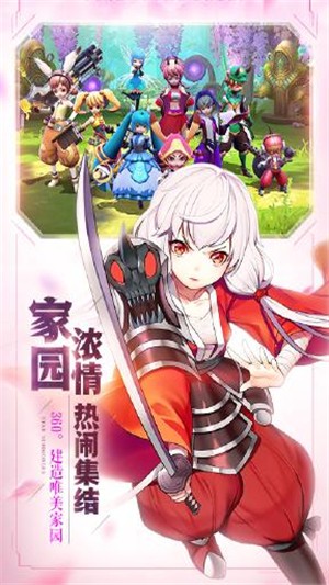 星靈保衛戰