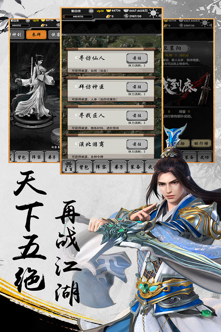武神呂小布 九游版