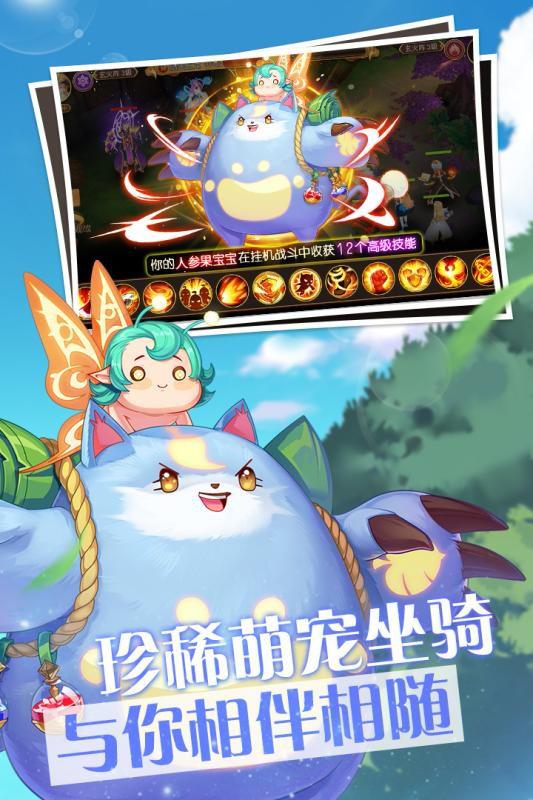 夢幻物語