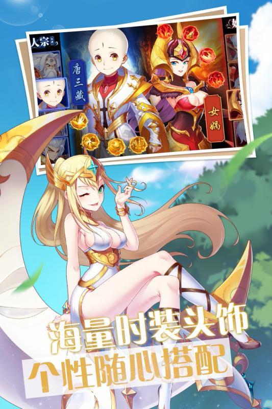 夢幻物語 口袋版