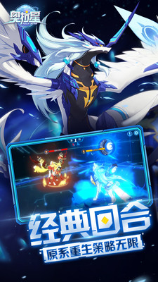 奧拉星 小米版