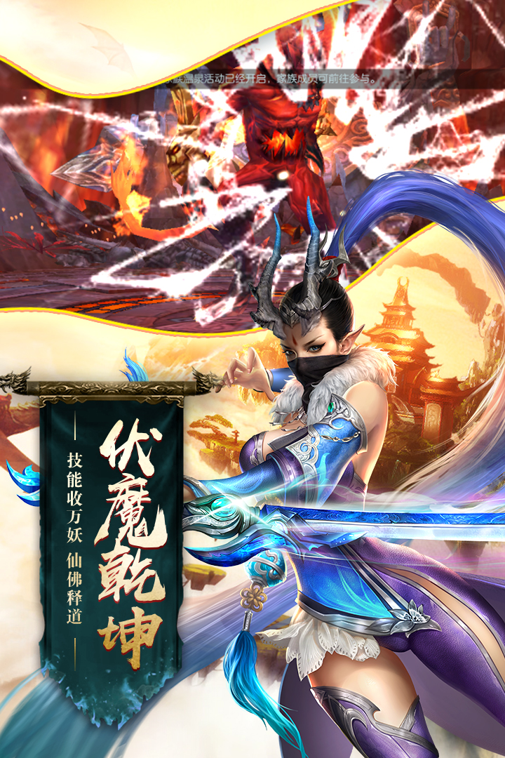 末日之戰(zhàn) 九游版