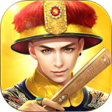 叫我萬歲爺 測試版