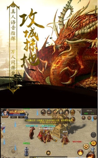 星王傳奇