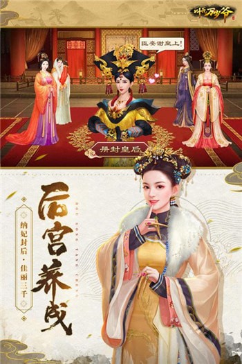 叫我萬歲爺 無限元寶版