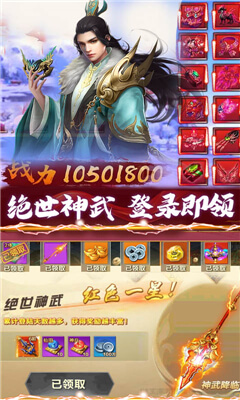 獨孤九天