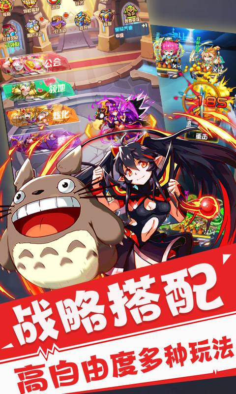 放開這三國2