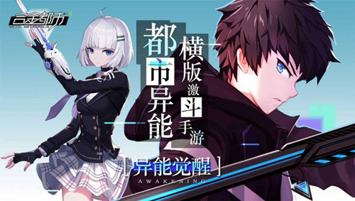 合金都市 臺服