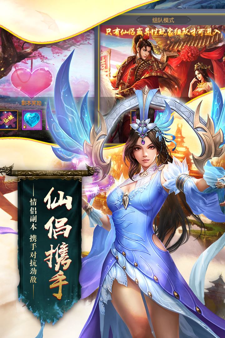 末日之戰(zhàn) 九游版
