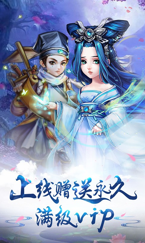 狂爆西游BT版 果盤版