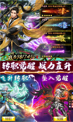 獨孤九天