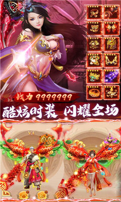 獨孤九天