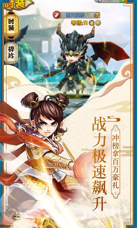 狂暴西游星耀版BT版 狂玩版