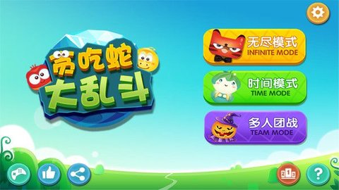 貪吃蛇瘋狂之戰(zhàn)
