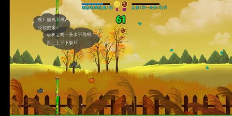 小雞咯咯噠