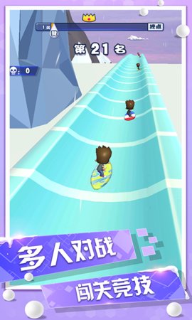 歡樂滑雪沖刺