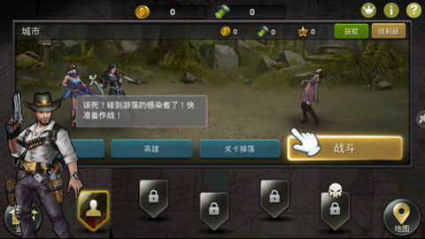 喜扑游戏末日冲突