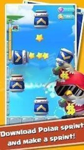 星星發(fā)射