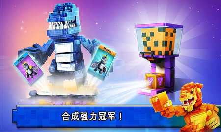 怪物破壞城市