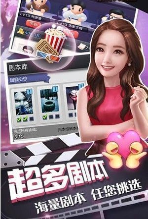 頭號(hào)大導(dǎo)演
