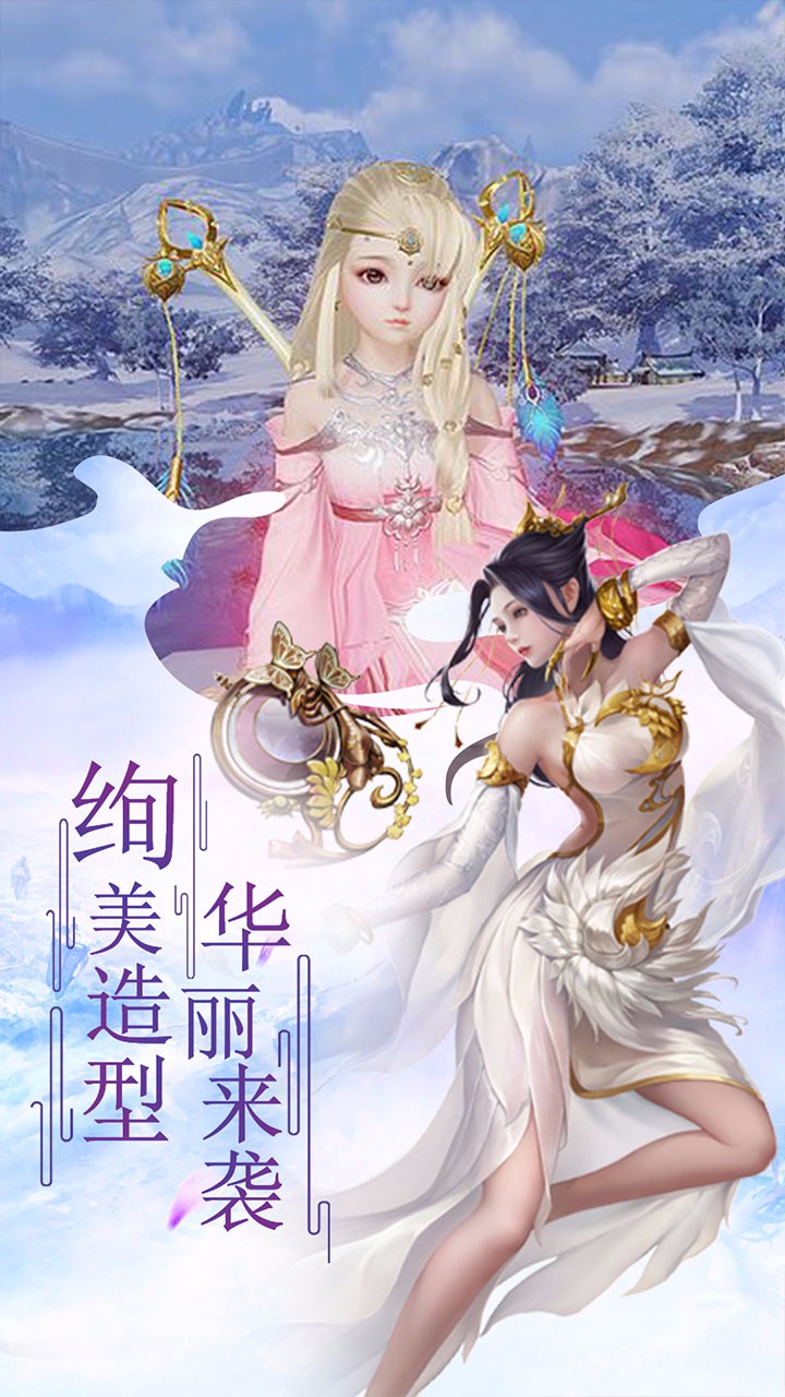 諸世王者 單機版