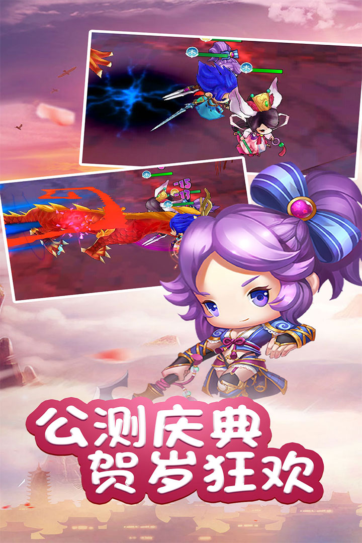 亂逗花果山 九游版