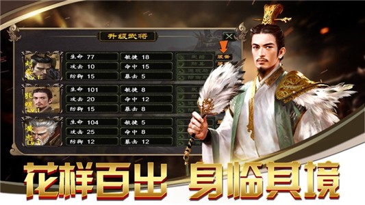 進(jìn)攻之夜