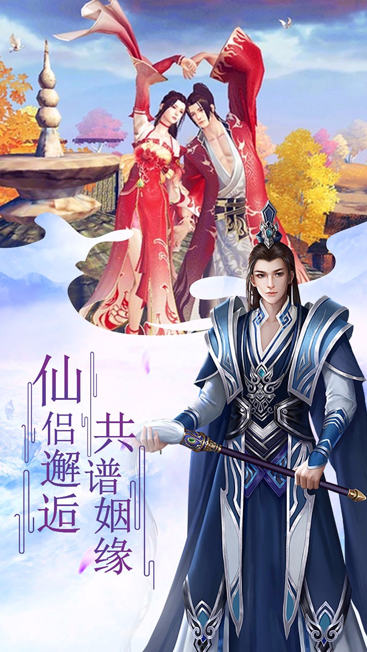 諸世王者 單機版