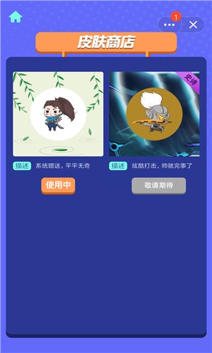 快樂風男