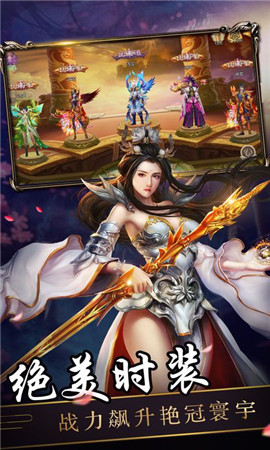 蒼生破魔訣