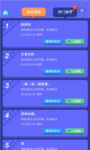 快樂風男