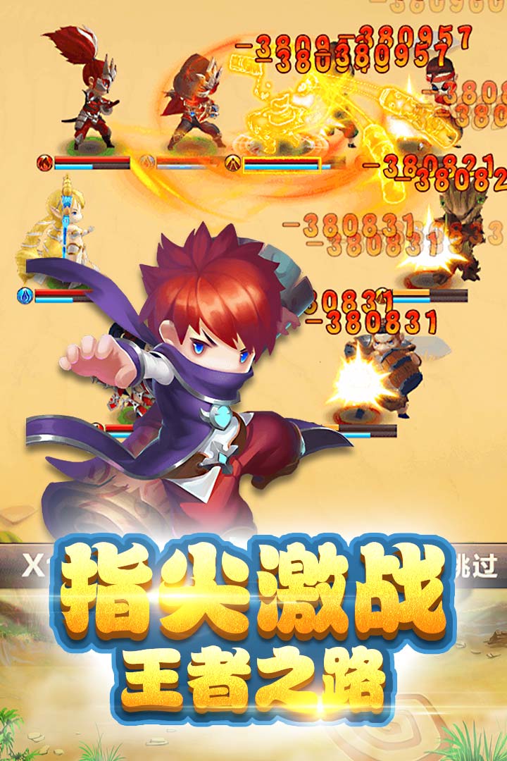 勇闖女巫塔 九游版