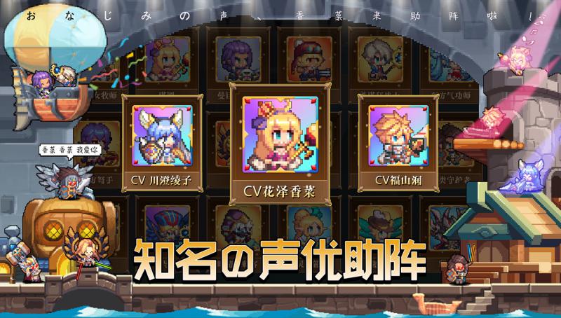 異次元大作戰(zhàn) 官方版