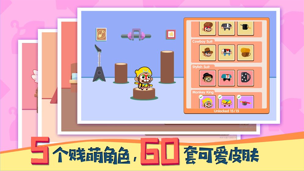 暴走兔子 官方版