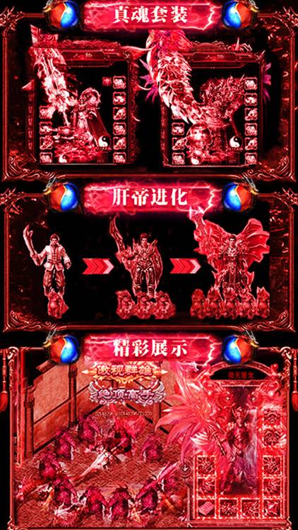 道士與狗私服BT版 狂玩版