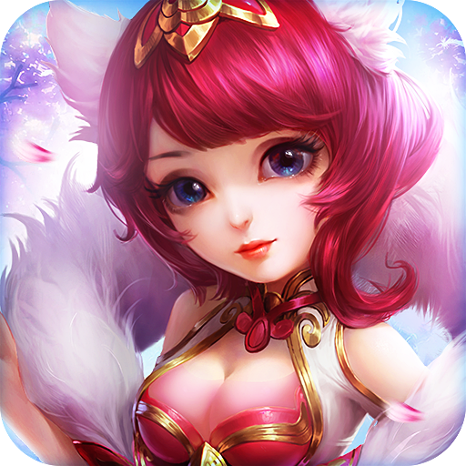 燃爆三國 九游版