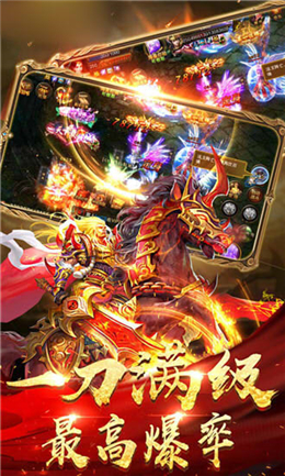 紅月戰神