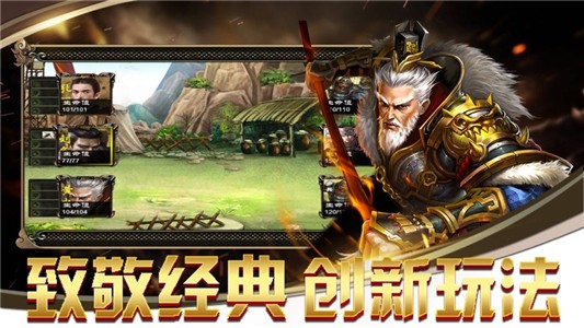 進(jìn)攻之夜