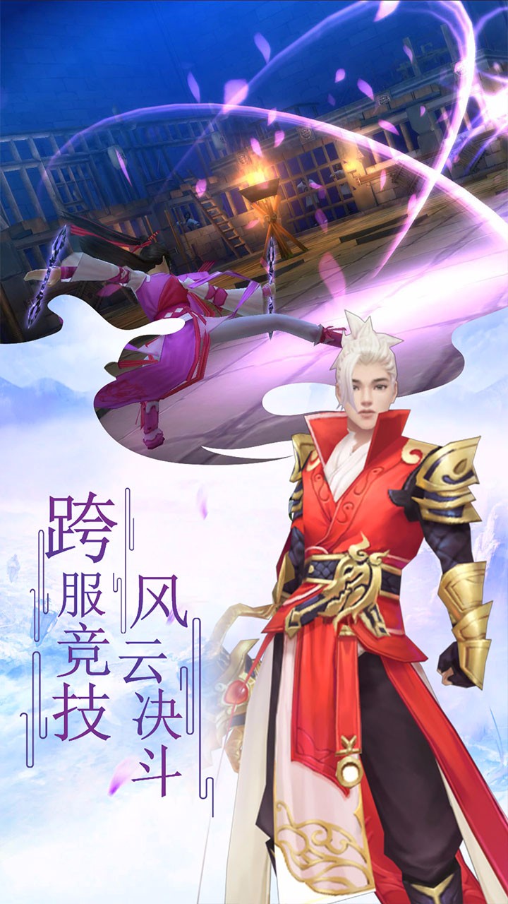 諸世王者 單機版