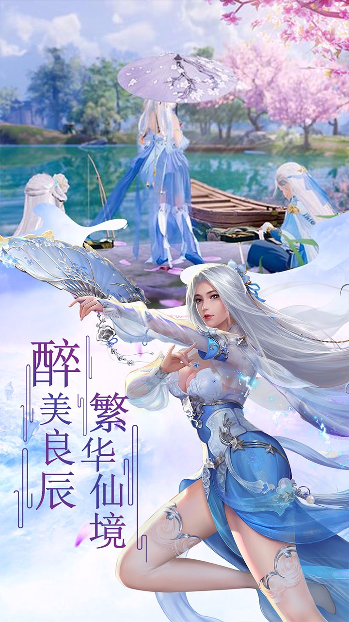 諸世王者 單機版