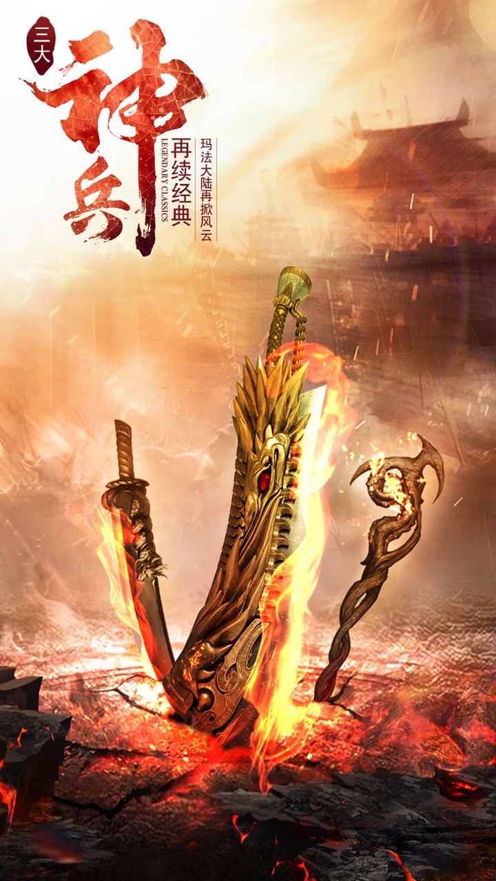 屠龍裁決ol 果盤版
