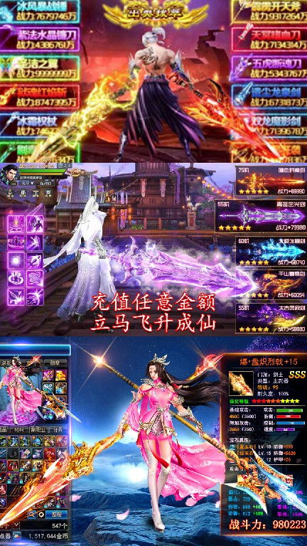 成仙無商城版 185BT版